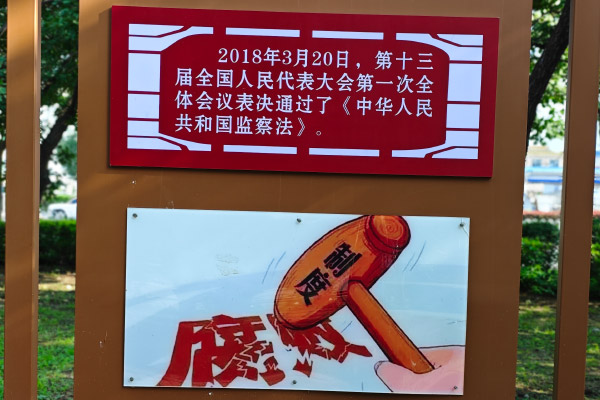 工业和信息化部等六部门联合部署开展汽车行业网络乱象专项整治行动