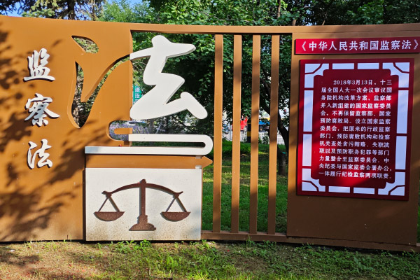 工业和信息化部等六部门联合部署开展汽车行业网络乱象专项整治行动