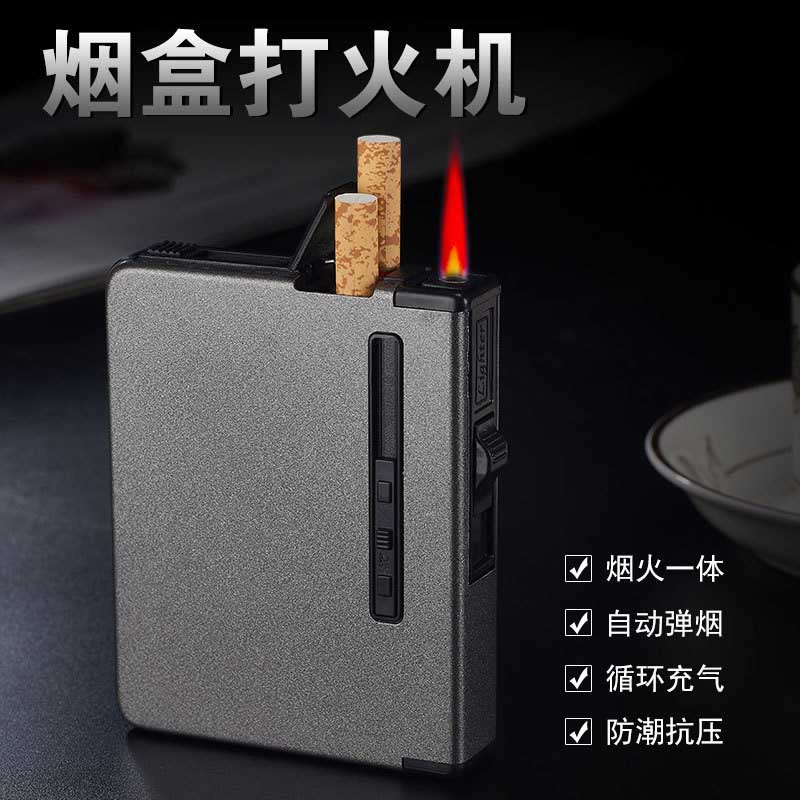 金属充气打火机烟盒 多功能自动烟盒批发