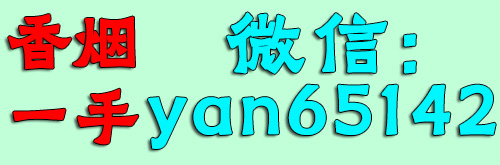 yan65142