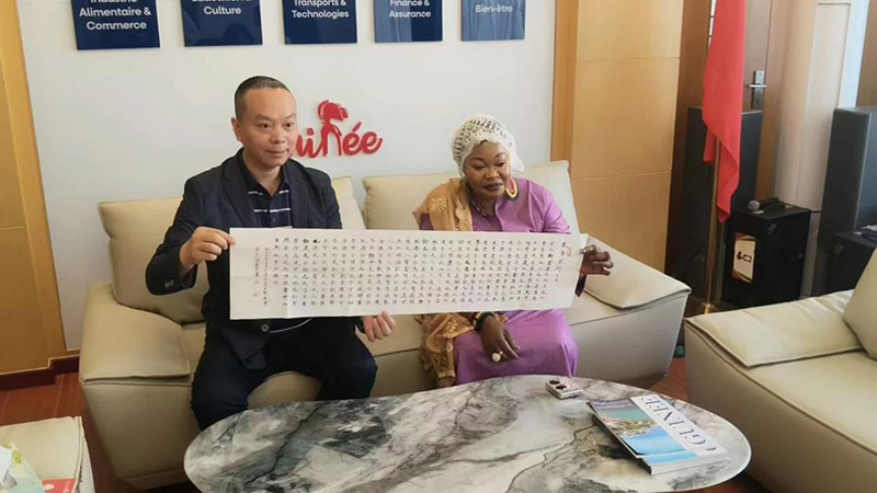 春树律师受聘几内亚共和国驻华大使馆特邀法律顾问