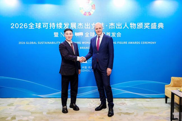 再生科技公司创始人王余根博士出席颁奖盛典