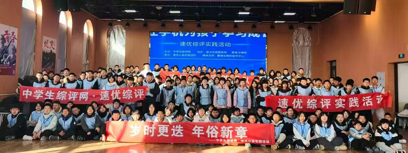 指尖芳华 巧结同心 速优公益实践团队在盘锦蓝晶动漫艺术学校举行公益综评活动